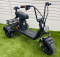 Электроскутер Gbike TRIKE MINI 1500W